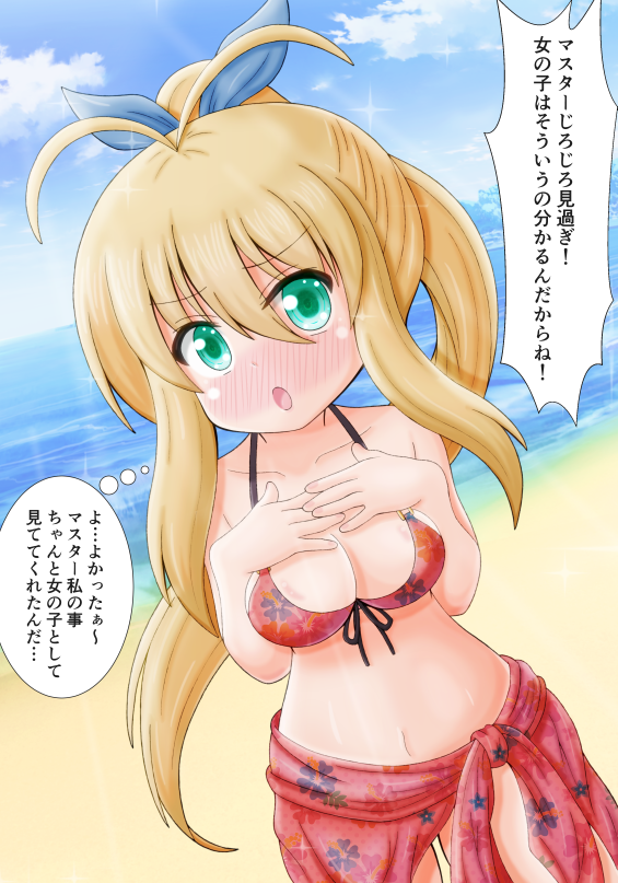 ポニーテール禁止って意味分からんですね。
ポニーテールは生きるための活力でしょうが!! 