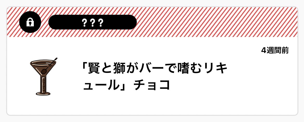 🍫🍫🍫🍫🍫🍫🍫🍫🍫🍫🍫🍫🍫🍫🍫🍫🍫🍫🍫🍫 