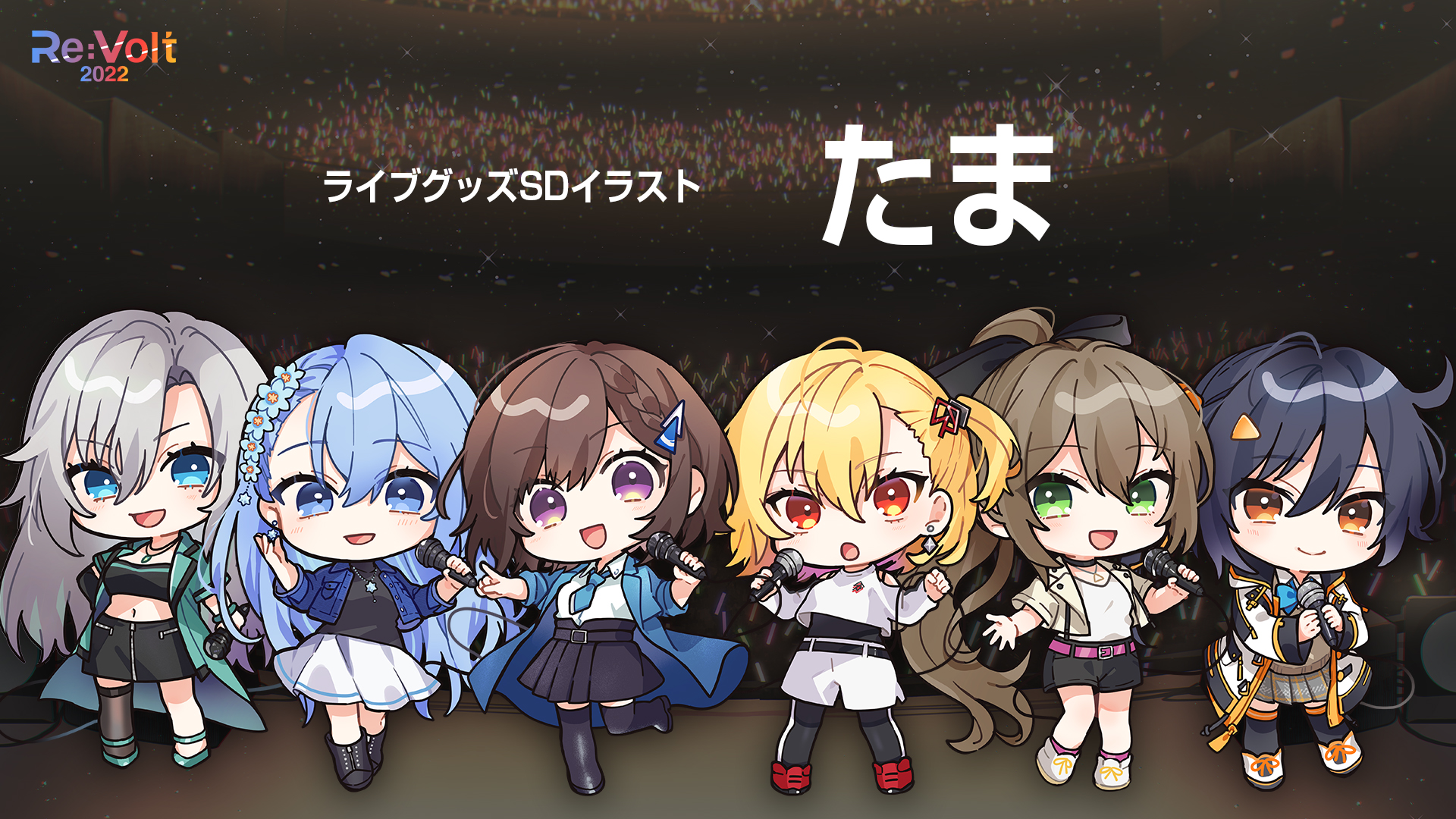 たま Sdイラスト担当させていただきましたー よろしくお願い致します Riot Revolt Twitter