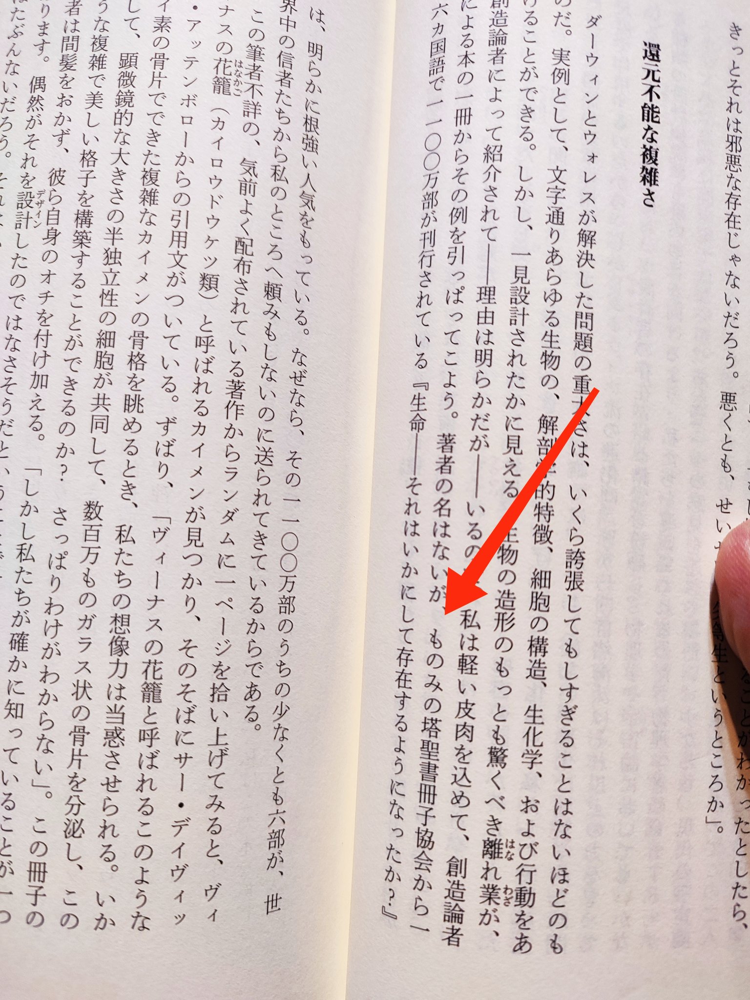エホバの証人 Twitter Search Twitter