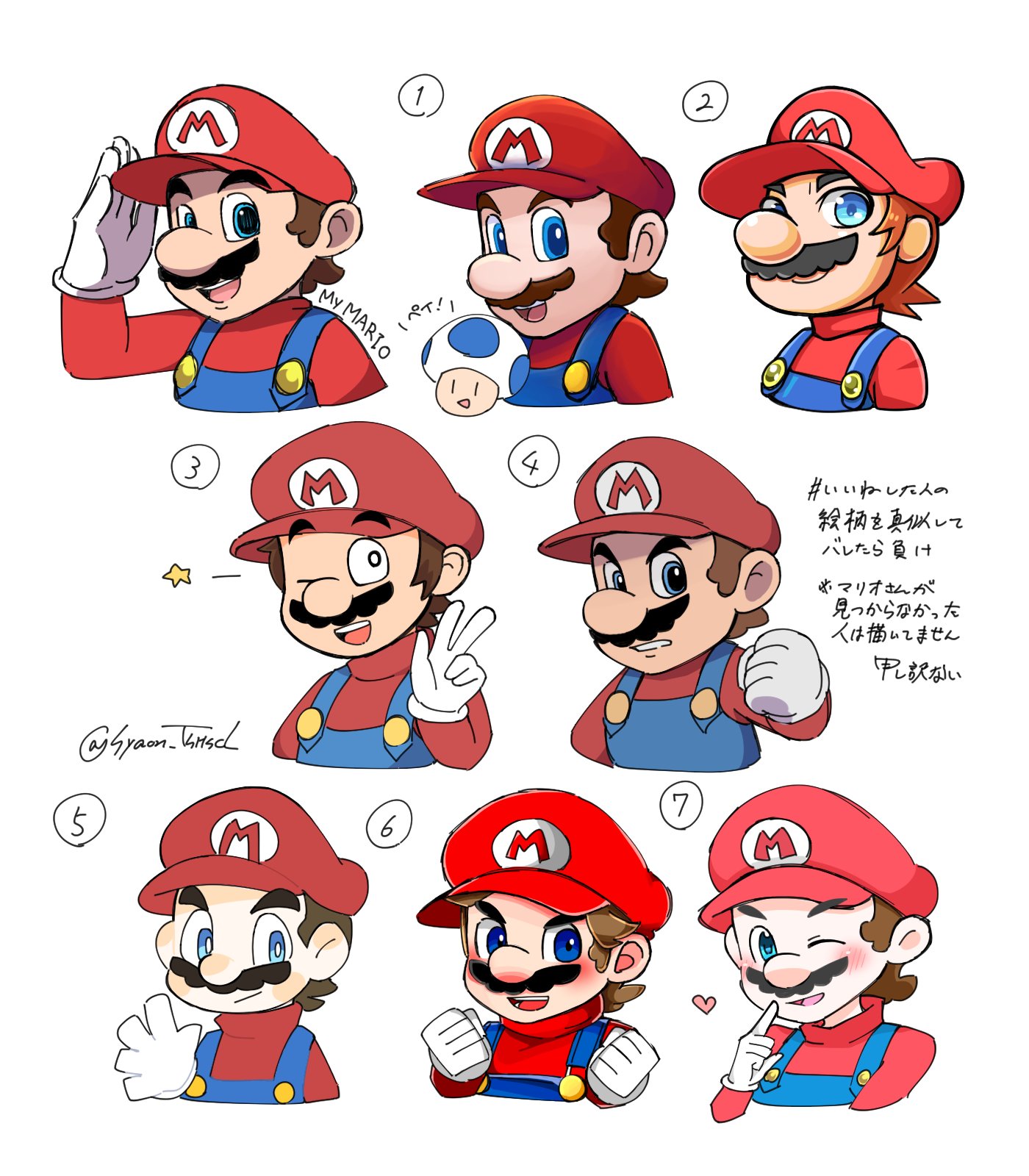 ヨッシー、マリオ、パーラービーズ、スーパーマリオワールド