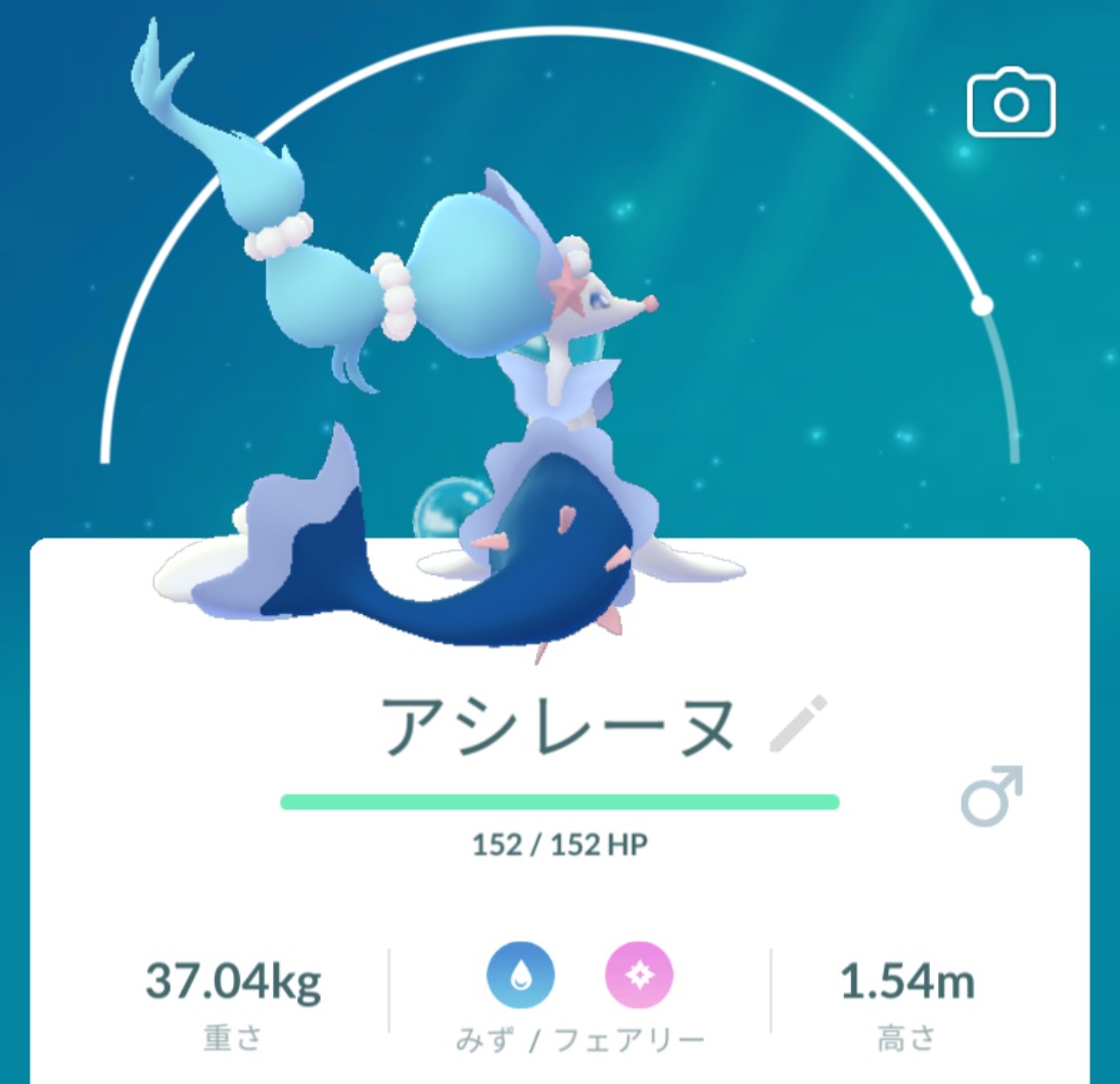 おぉ！アシレーヌ アシマリ→オシャマリから進化 アニポケサン&ムーン