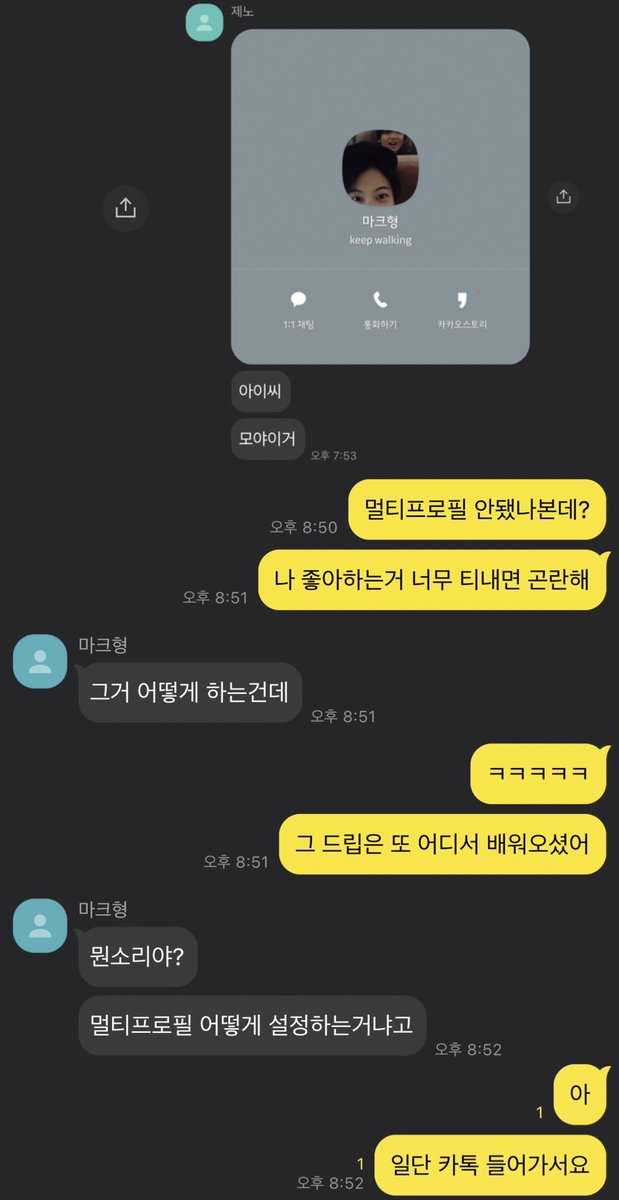 thornS2_'s tweet photo. 동맠 https://t.co/H0COPtTYTU