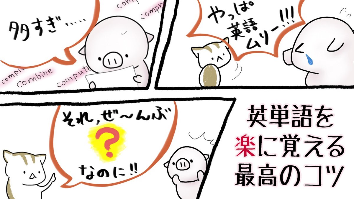 がっちゃん Ga Zzang Twitter