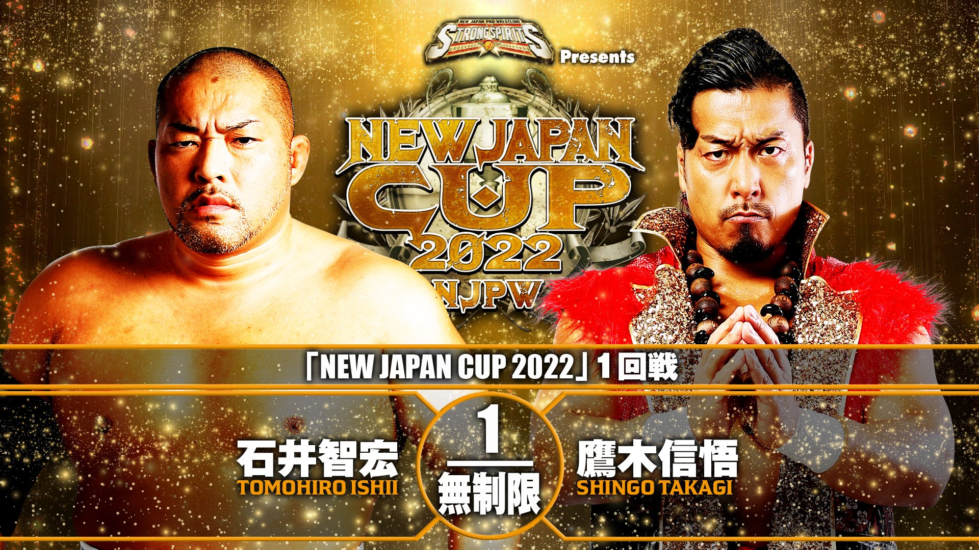 新日本プロレスリング株式会社 新日本プロレスが 無料 で観れる いよいよメインイベント New Japan Cup 1回戦 石井智宏vs鷹木信悟 Abema格闘チャンネルで無料live配信中 T Co 412wvnjtvs Abemaで新日本 新日本プロレスワールド 新日本プロレスリング株式会社 新日本プロレスが 無料 で観れる いよいよメインイベント New Japan Cup 1回戦 石井智宏vs鷹木信悟 Abema格闘チャンネルで無料live配信中 T Co 412wvnjtvs Abemaで新日本 新日本プロレスワールド