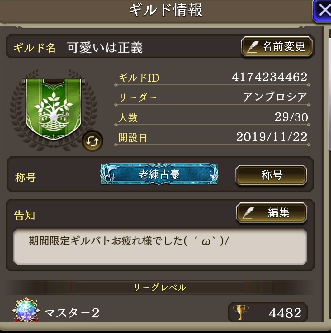 あちゃこ 可愛いは正義 D Hemuapplelapin Twitter