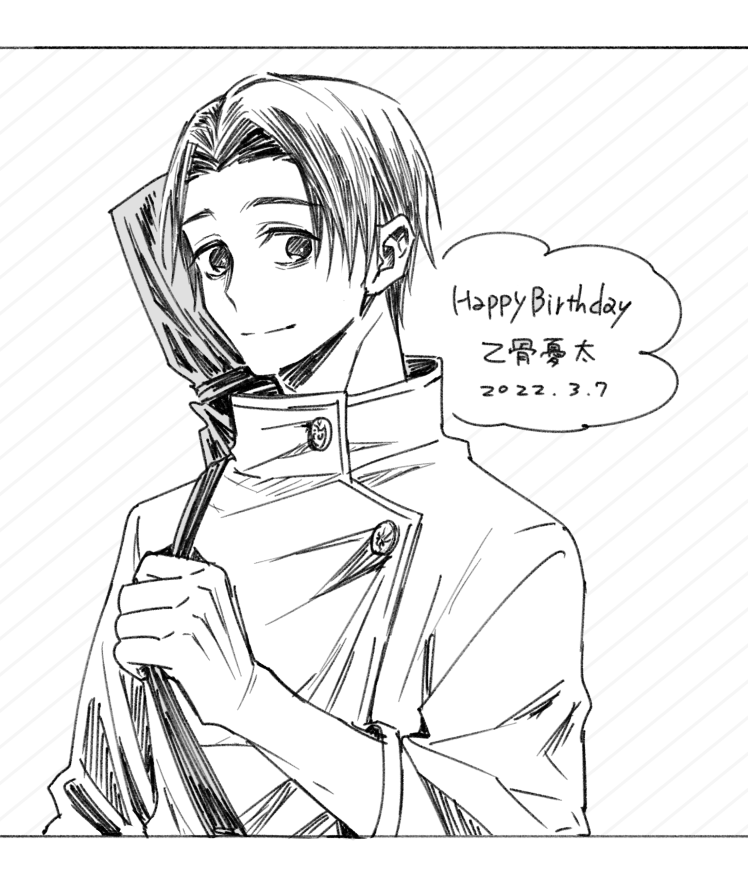 乙骨パイセンおめでとうございます!何気に初描き 