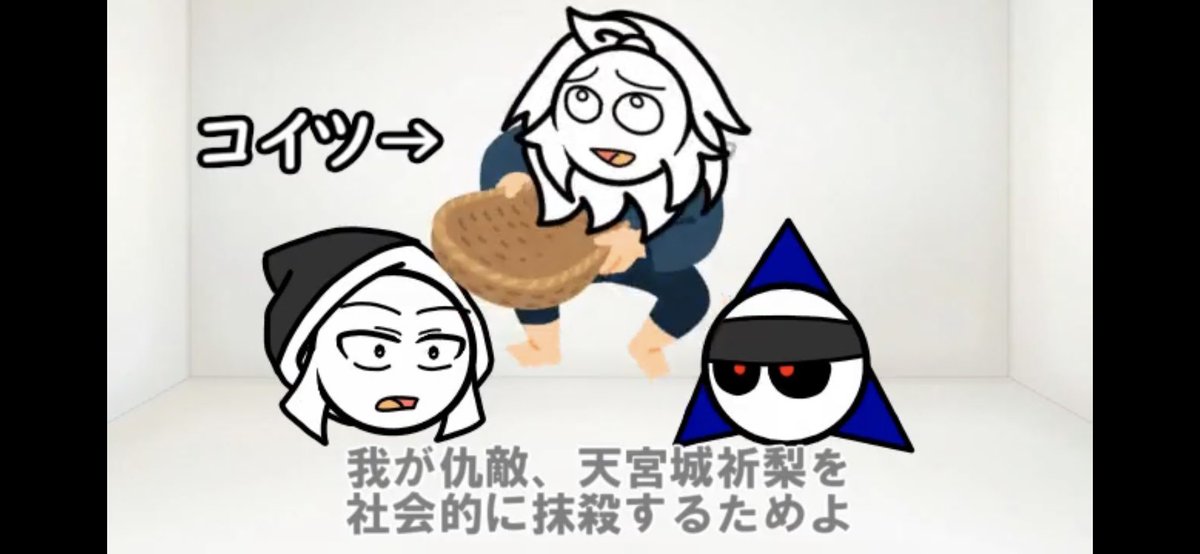 ここ、呪恵ちゃんは祈梨ちゃんのことこんなアホっぽく見てたのかって笑うけど、わざわざ自分の妹を苗字つけて呼ぶってことは呪恵ちゃんは天宮城の姓を捨てているつもり、祈梨ちゃんを妹だと思っていないってなるよな 