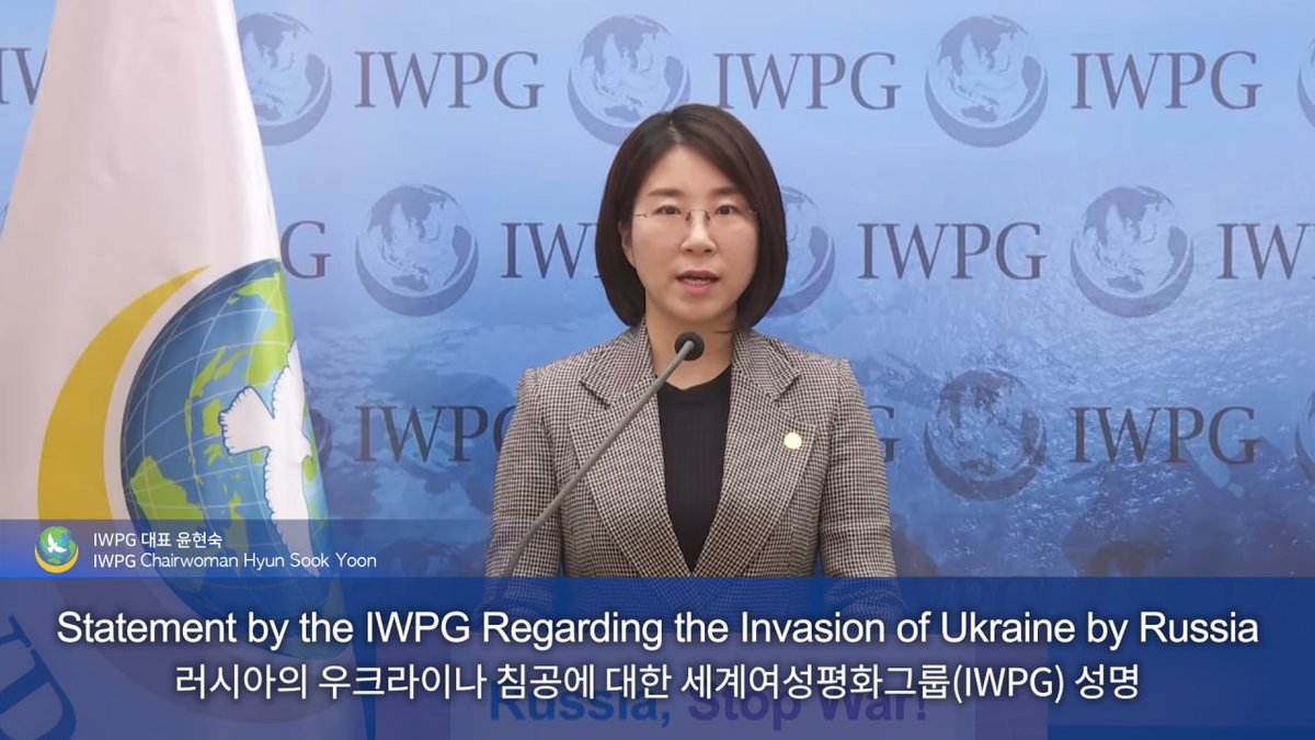 iwpg9's tweet photo. Statement by the International Women’s Peace Group (IWPG) Regarding the Invasion of Ukraine by Russia 러시아의 우크라이나 침공에 대한 세계여성평화그룹(IWPG) 성명 #TogetherPeace #nowar
Translate Tweet https://t.co/kjQ3zj9q17