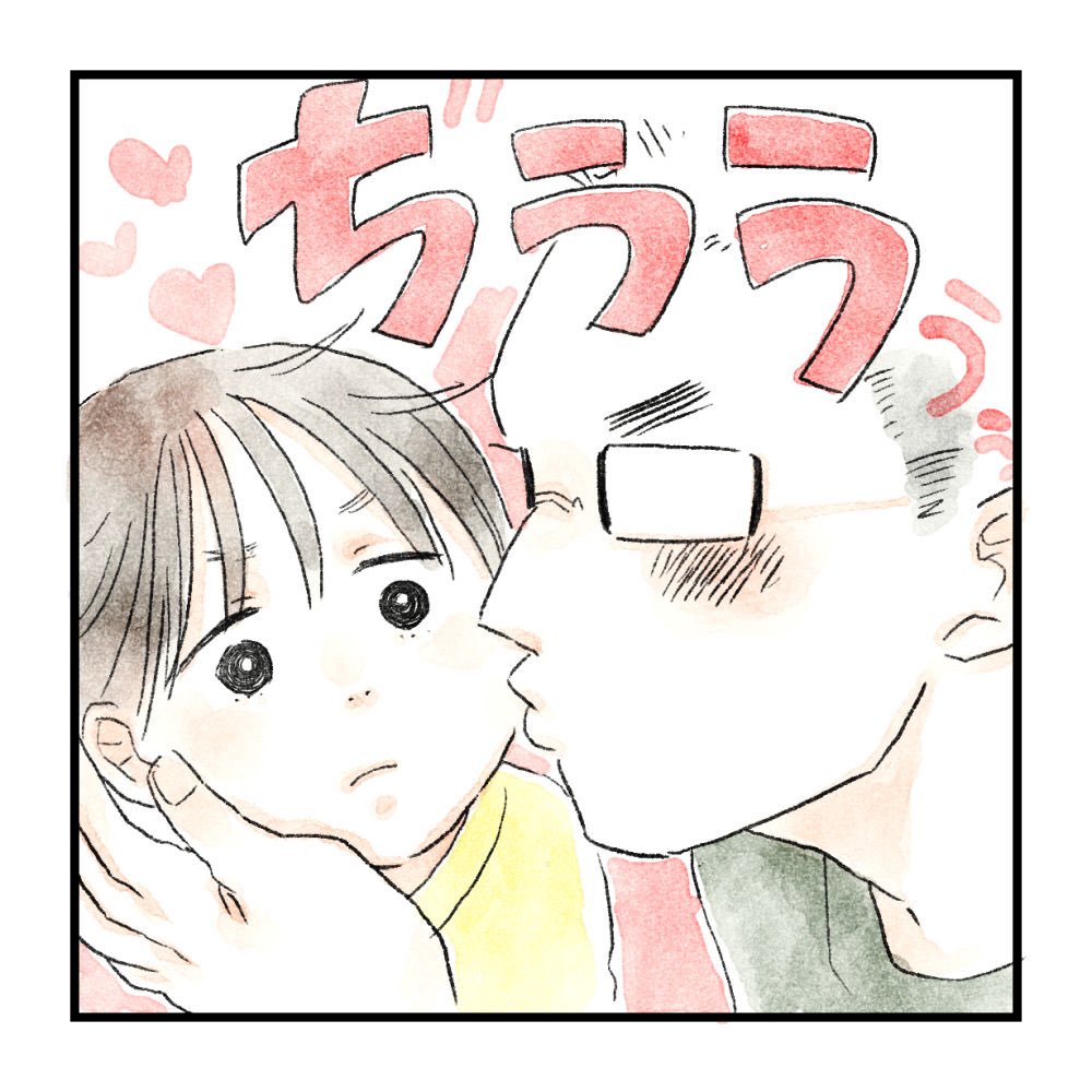 いつもチューしてるわけではないよ
子供の塩対応に笑ってしまう。

#育児漫画 #育児絵日記 
#エッセイ漫画 