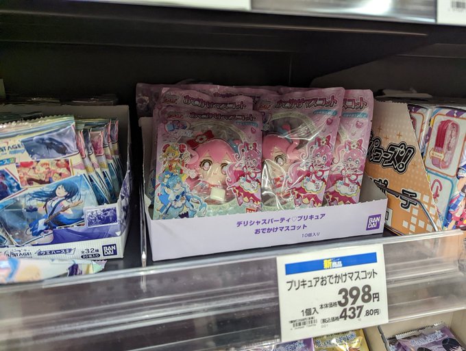 プリキュア色紙artはどこで売ってる 販売店や通販を調べてみた ムクロジの生活
