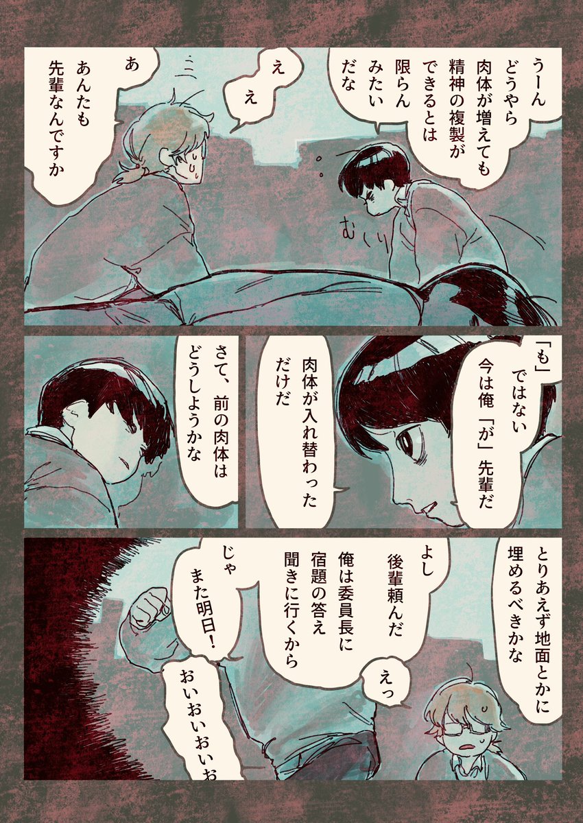 3/4 