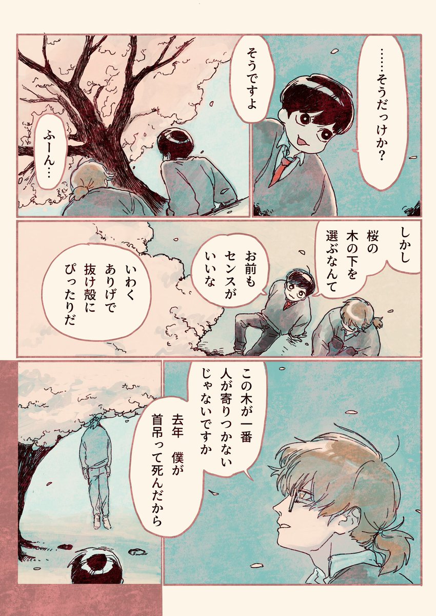 3/4 