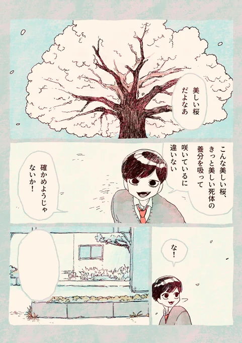 4/4 
