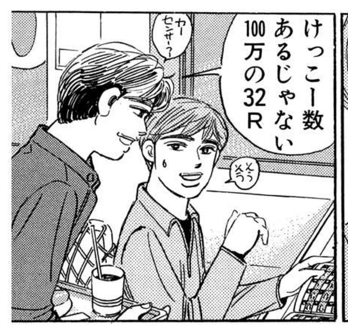 こんな時代があったなんてさすがに信じないぞ(`‐ω‐') 