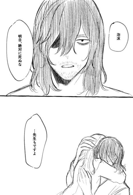 ⚠️ちょっと本誌 