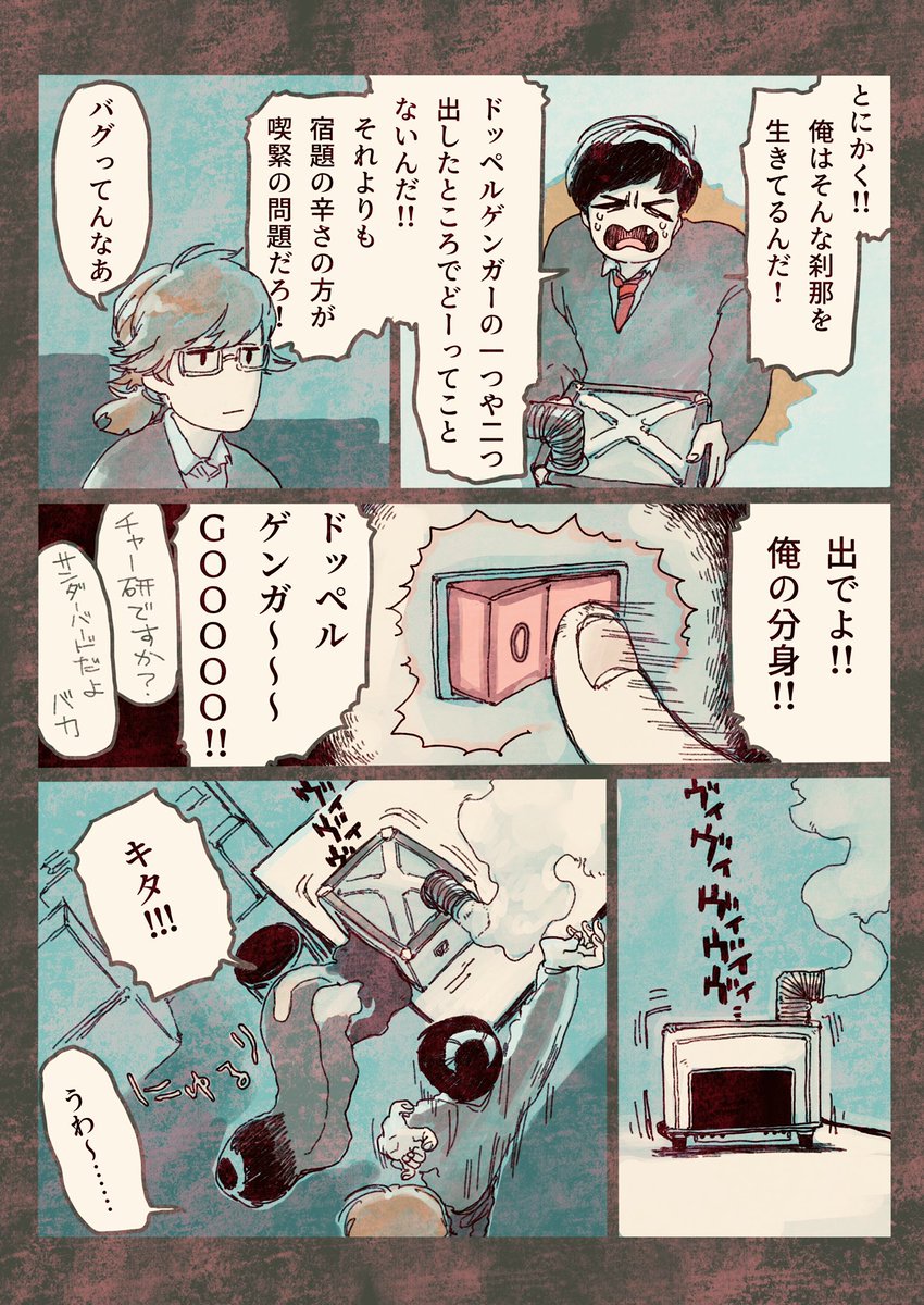 2/4 