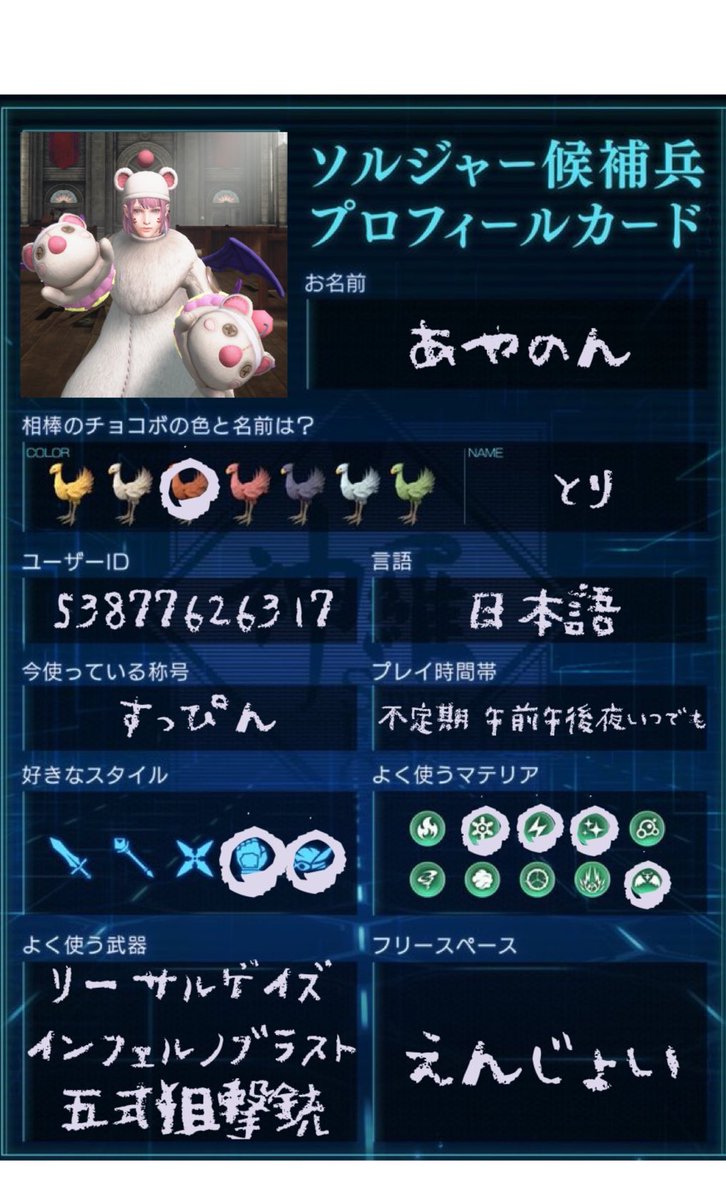 当社の あやのん様専用ページ ミュージシャン - www.mijugueteria.com.ec