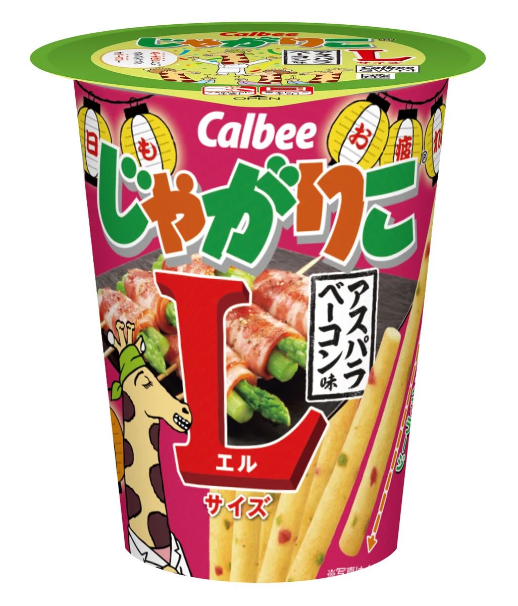 まさか⁉コンビニ限定でじゃがりこのアスパラベーコン味が出るとは‼