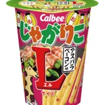 まさか⁉コンビニ限定でじゃがりこのアスパラベーコン味が出るとは‼