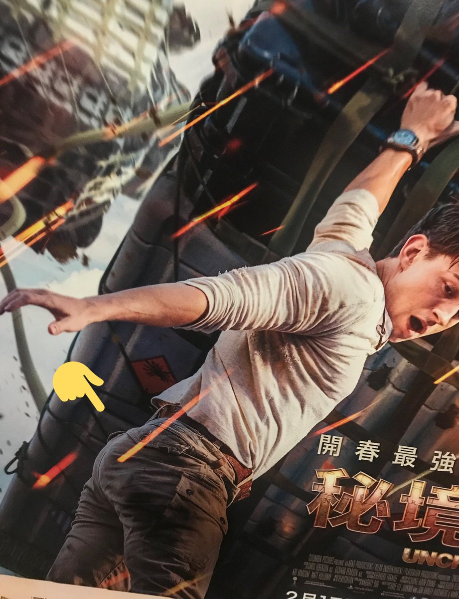 "DAT ASS" 😠🔥🔥