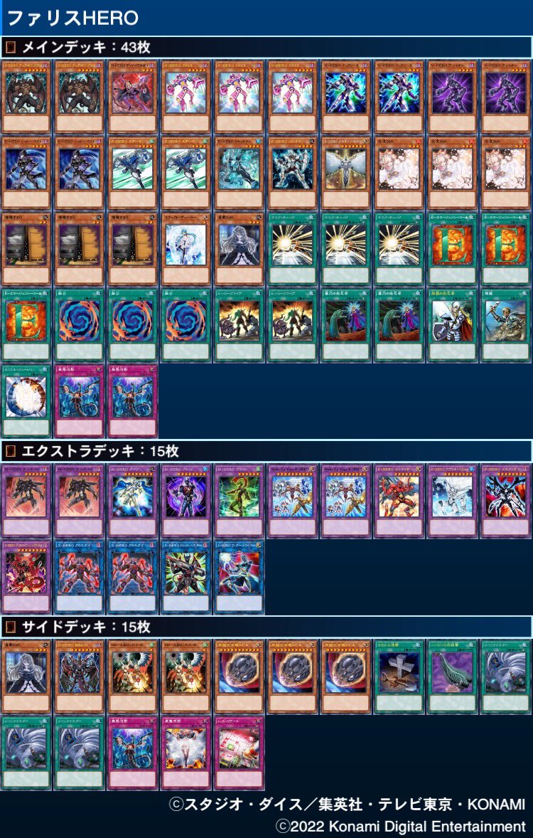 遊戯王　烙印メイド　デッキ 遊戯王〜 大会構築深淵の烙印ドラゴンメイドデッキ