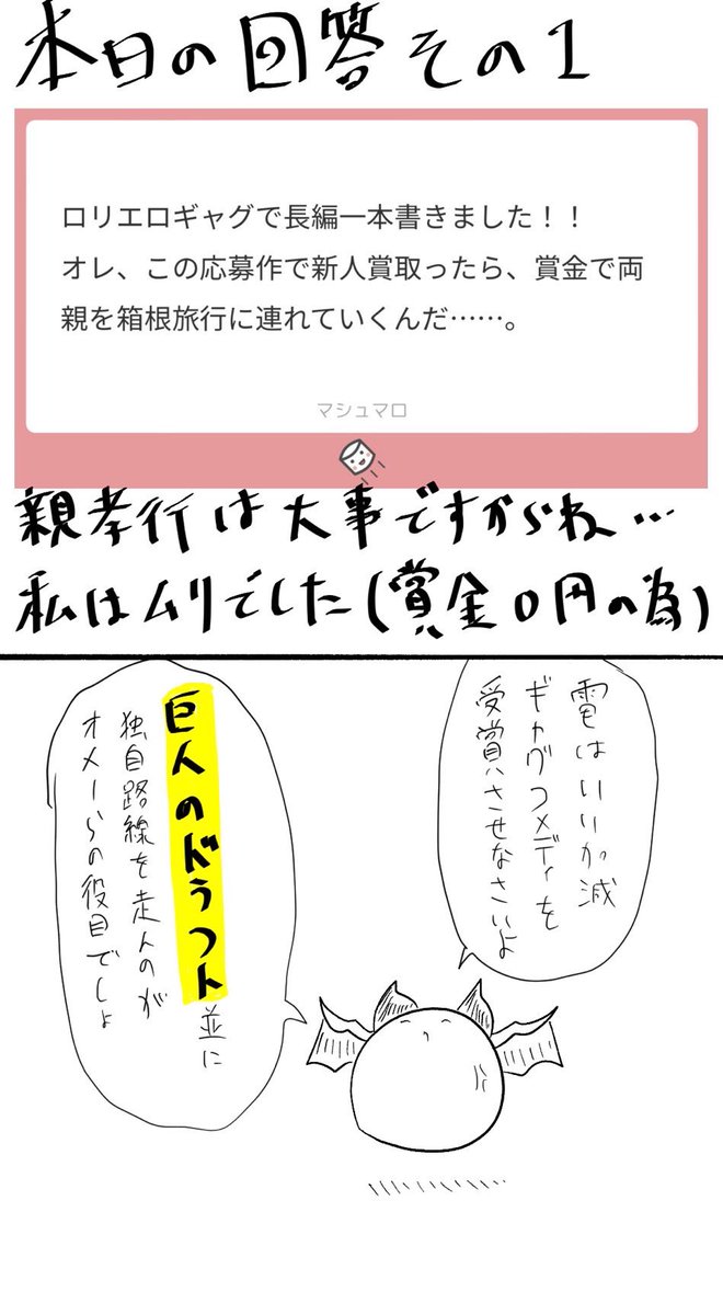 今日のマソガ 回答淫魔

花粉症の辛みを創作に乗せたら死ぬほど陰鬱になるという例です(呼吸苦) 