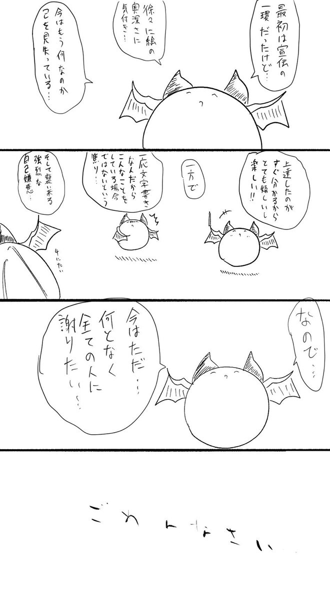 今日のマソガ 回答淫魔

花粉症の辛みを創作に乗せたら死ぬほど陰鬱になるという例です(呼吸苦) 