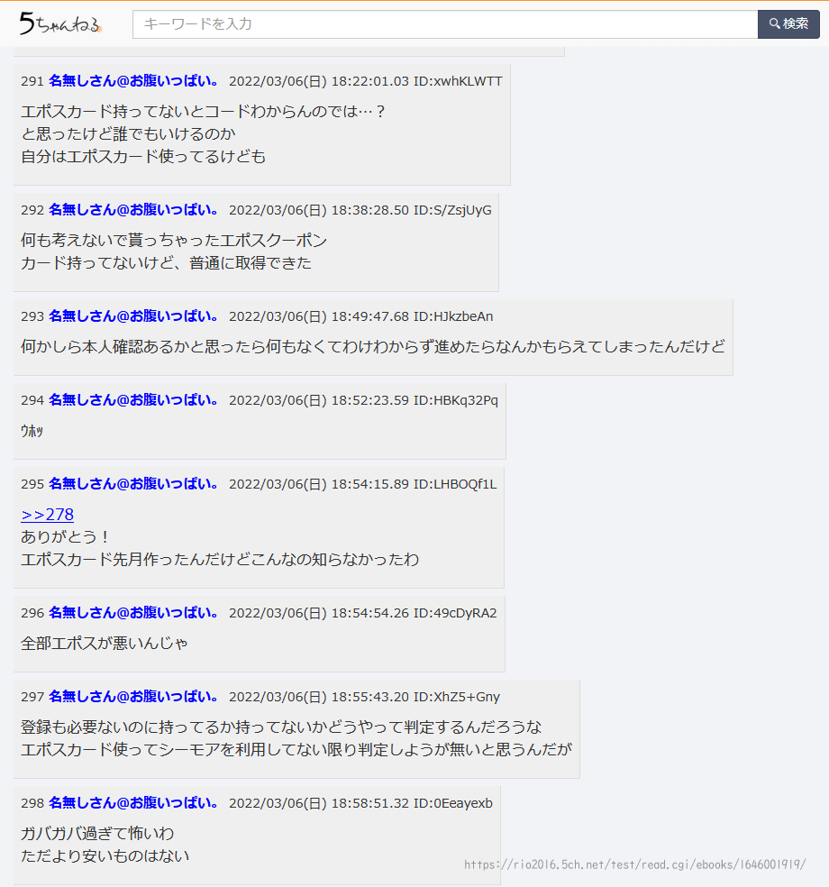ひるこ Hilcohilco Twitter