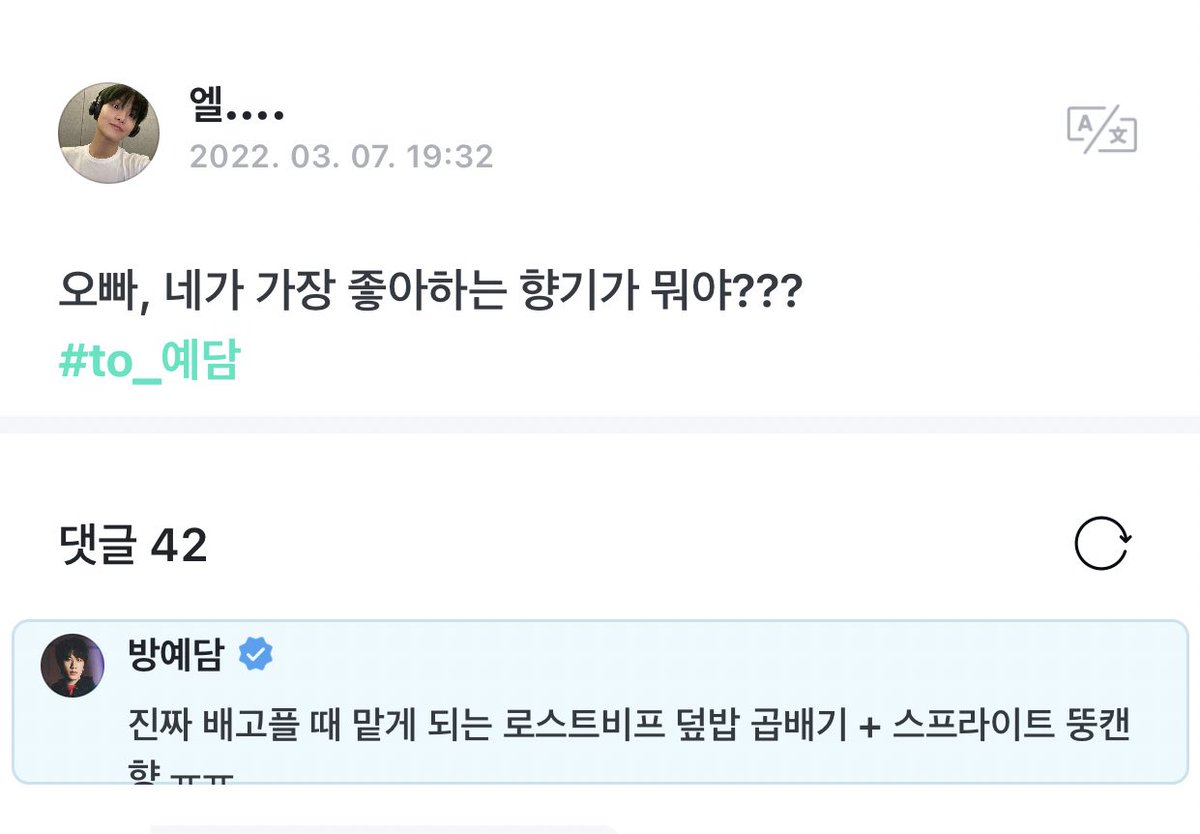 matetsushi's tweet photo. OMFG?!?? YEDAM REPLIED TO ME!!! I ASKED HIS FAVORITE SCENT AND HE REPLIED AAAAA, I'M SUPPOSED TO BE IA HERE CUZ I'M BUSY WITH SW, YEDAM 😭😭😭
@treasuremembers https://t.co/jpY03NEvor