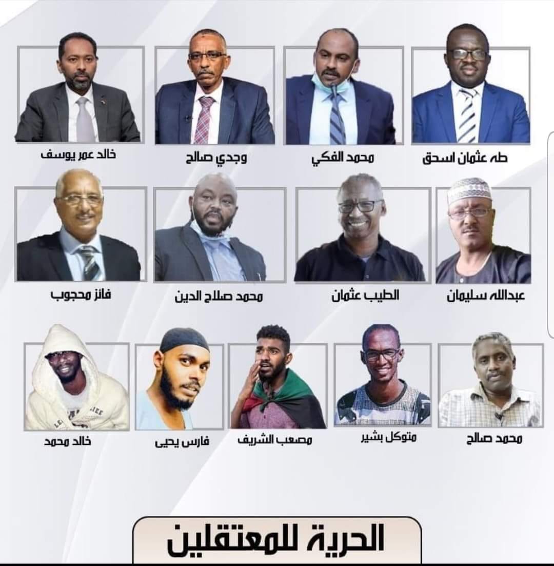 SCPSudan tweet picture