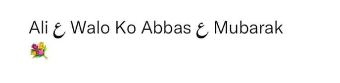 HayaaSyeda's tweet photo. https://t.co/emhZ0M4hqx