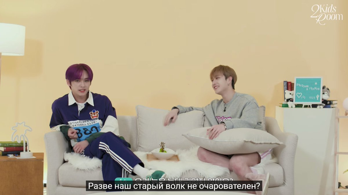 минхо хейтер