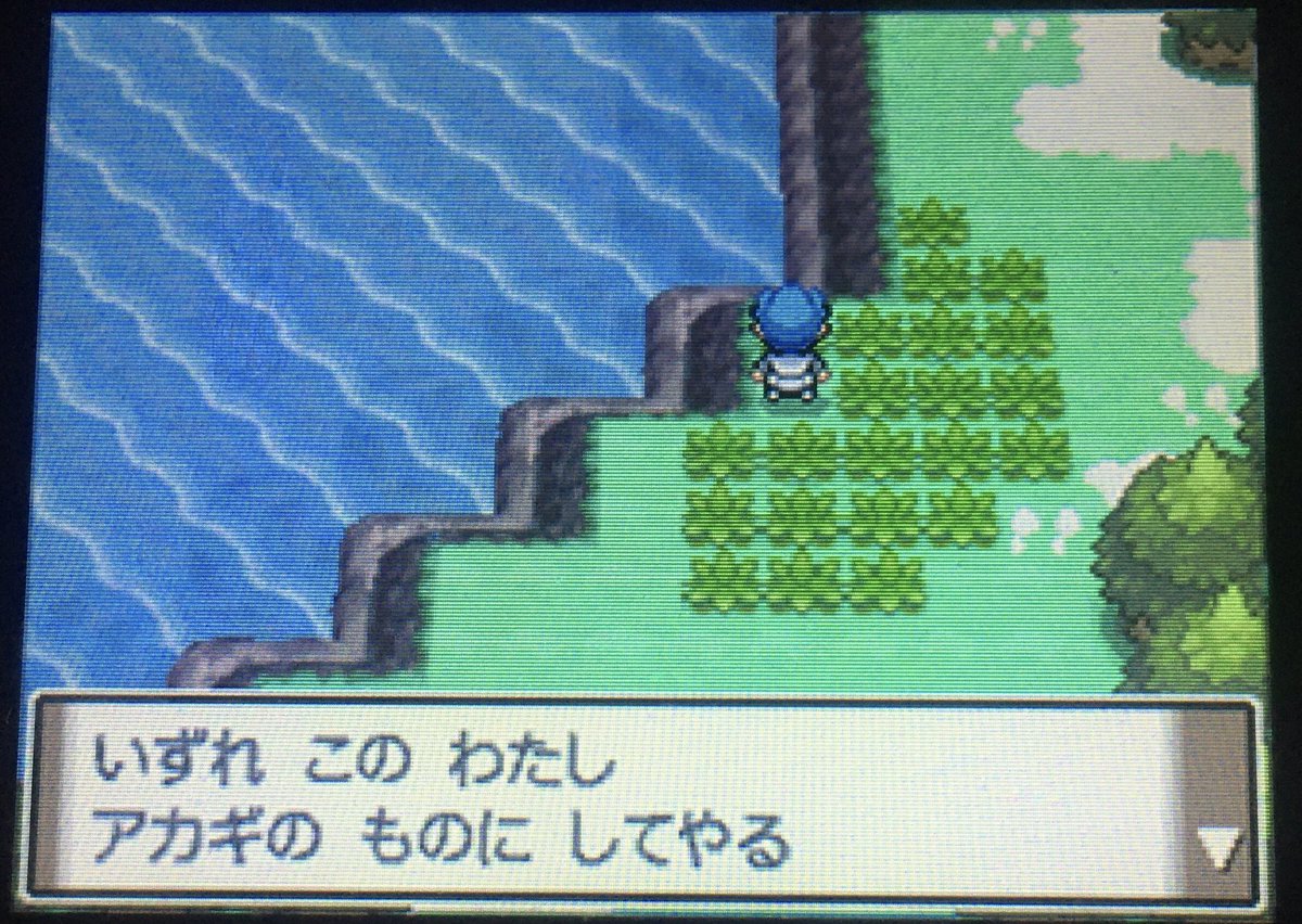 序盤いきなりアカギ出現して「世界は私のものにしてやる!」って馬鹿でかい独り言叫んでて笑う
相性良いから楽勝で最初のジムはクリアしたけど二戦目ナタネだから正直不安

ポッタイシとひでん奴隷の二体縛りでクリアしてるから…
死ぬ時は一瞬、神に祈るしかねェ! 