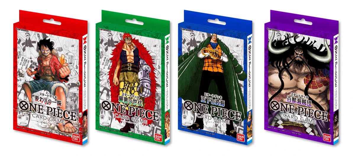 公式】ONE PIECEカードゲーム on X: 
