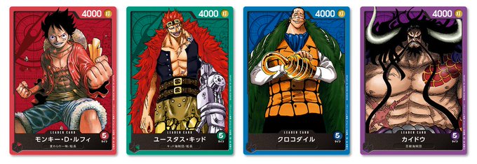 One Piece 25周年特別企画 本格トレーディングカードゲームが登場 世界に向けて展開 いいものタウン 兵庫県まんなかエリアのトレンドニュース