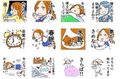 スマホでお金払う方法がやっとわかったし、やっとLINEスタンプの売上を出金できるかもしれない。(銀行振込だと一度の出金に結構な手数料がとられるのでリリースより数年間、躊躇し続けておりました。)
https://t.co/V38EhPpUNe 