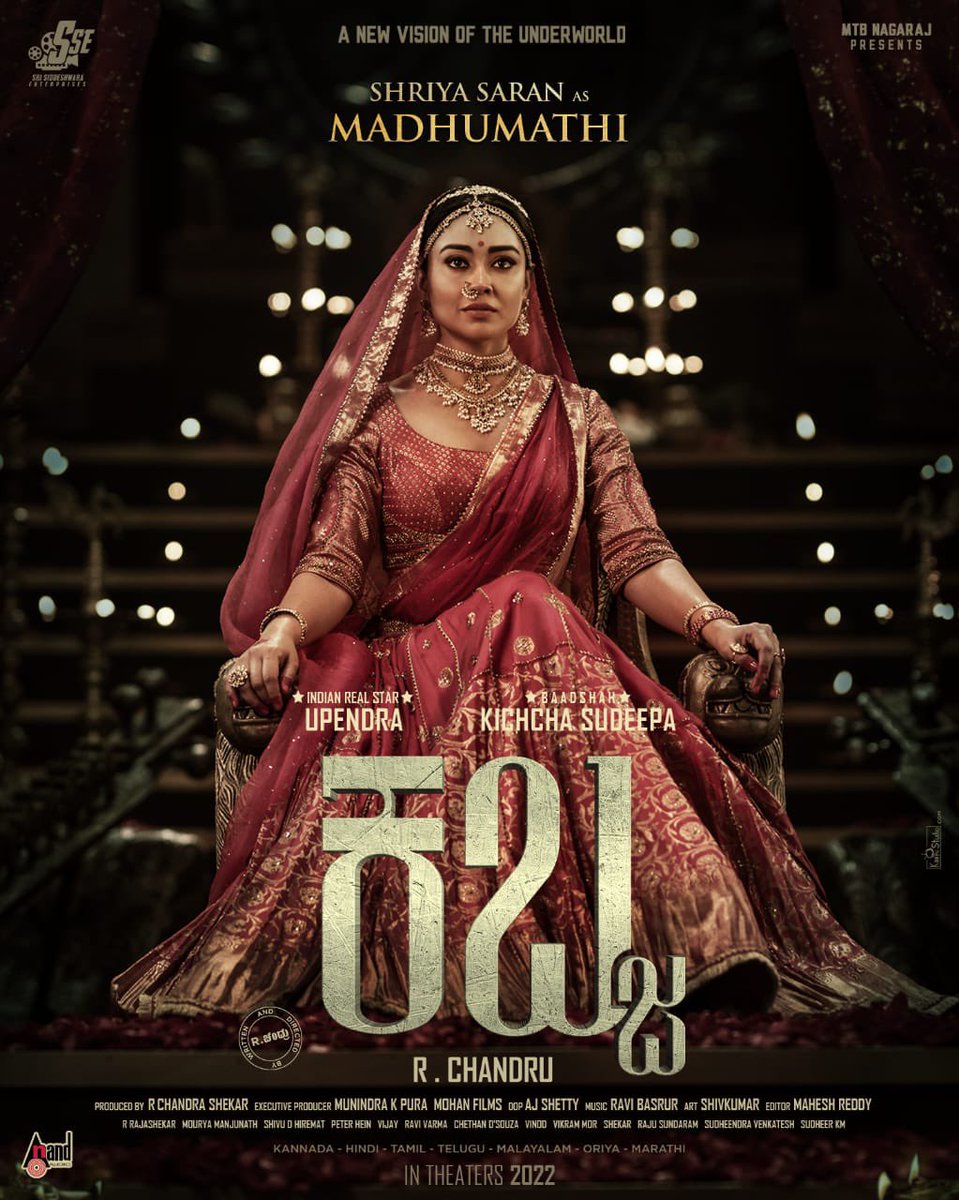 chandanuppi89's tweet photo. #ShriyaSaran as #Madhumathi is the First Queen ✨
FIRST HEROINE REVEALED !!
Here is the First Look of the First Heroine of #Kabzaa ✨ ✨
https://t.co/Fk11eMK1qG
#Kabza #PanIndiaMovie #7Languages @nimmaupendra @rchandru_movies @RaviBasrur @MouryaManjunat1 @KicchaSudeep https://t.co/0iBszvnFi4