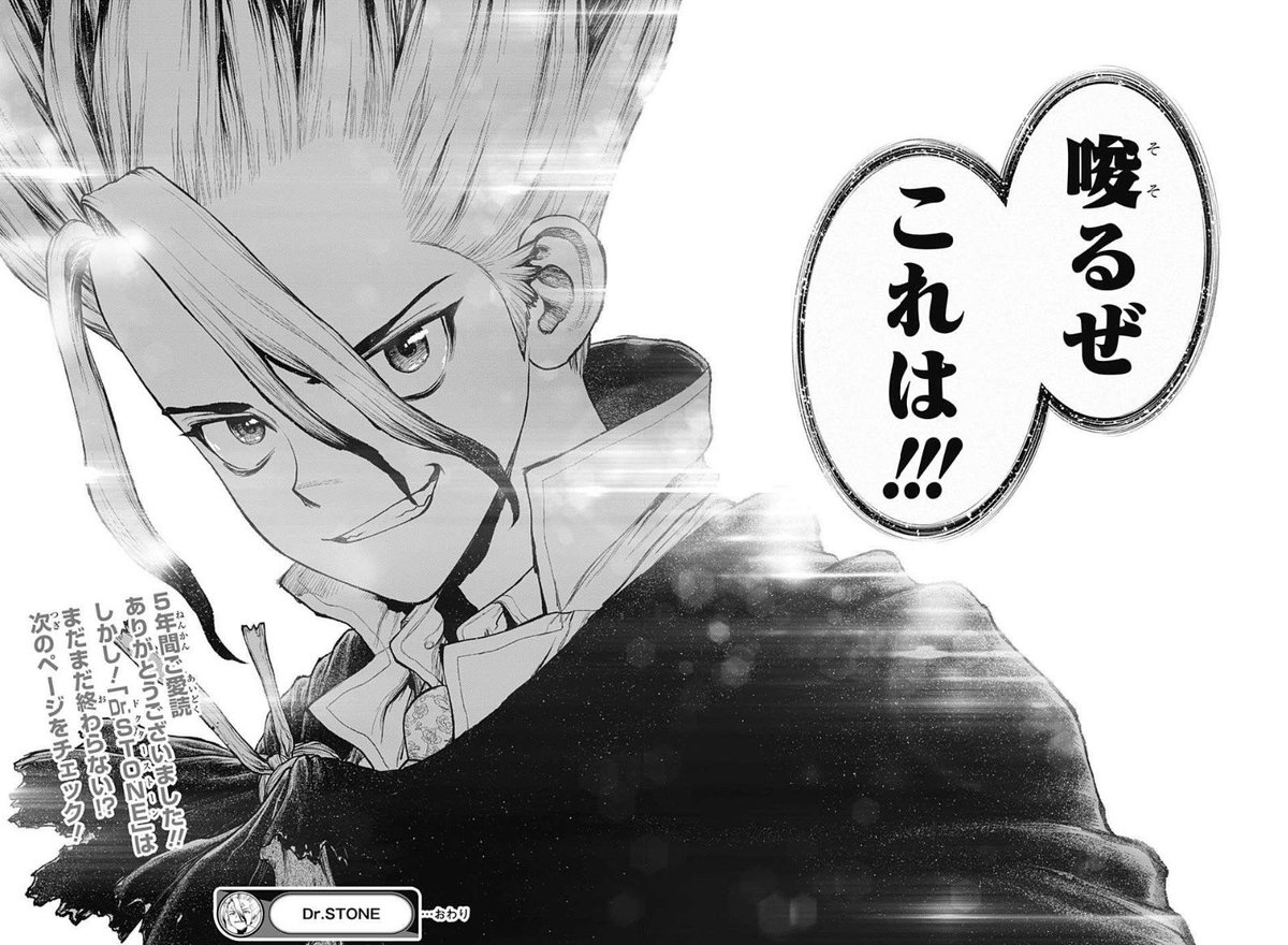 週刊少年ジャンプ 22年14号感想 Togetter