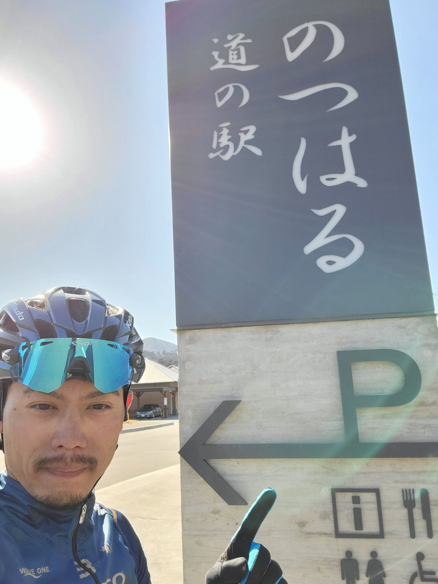 mgsk_kwbk's tweet photo. スタート地点はのつはる道の駅ですが、この日はCOLORSから自走🚲️
200kmチャレンジしたい方はCOLORS発着にしましょう!笑笑
また、イベント当日は僕ら選手とスタッフが全力でサポートします!
気軽に参加してみてください👍
#スパークルおおいた
#SPARIDE
#イベント https://t.co/iW8OwYj4C4