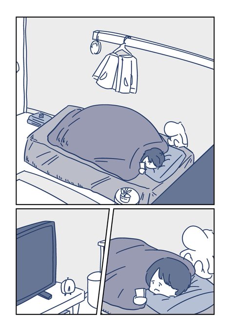 【マンガ描いた】
悪態つくだけ
1/2 