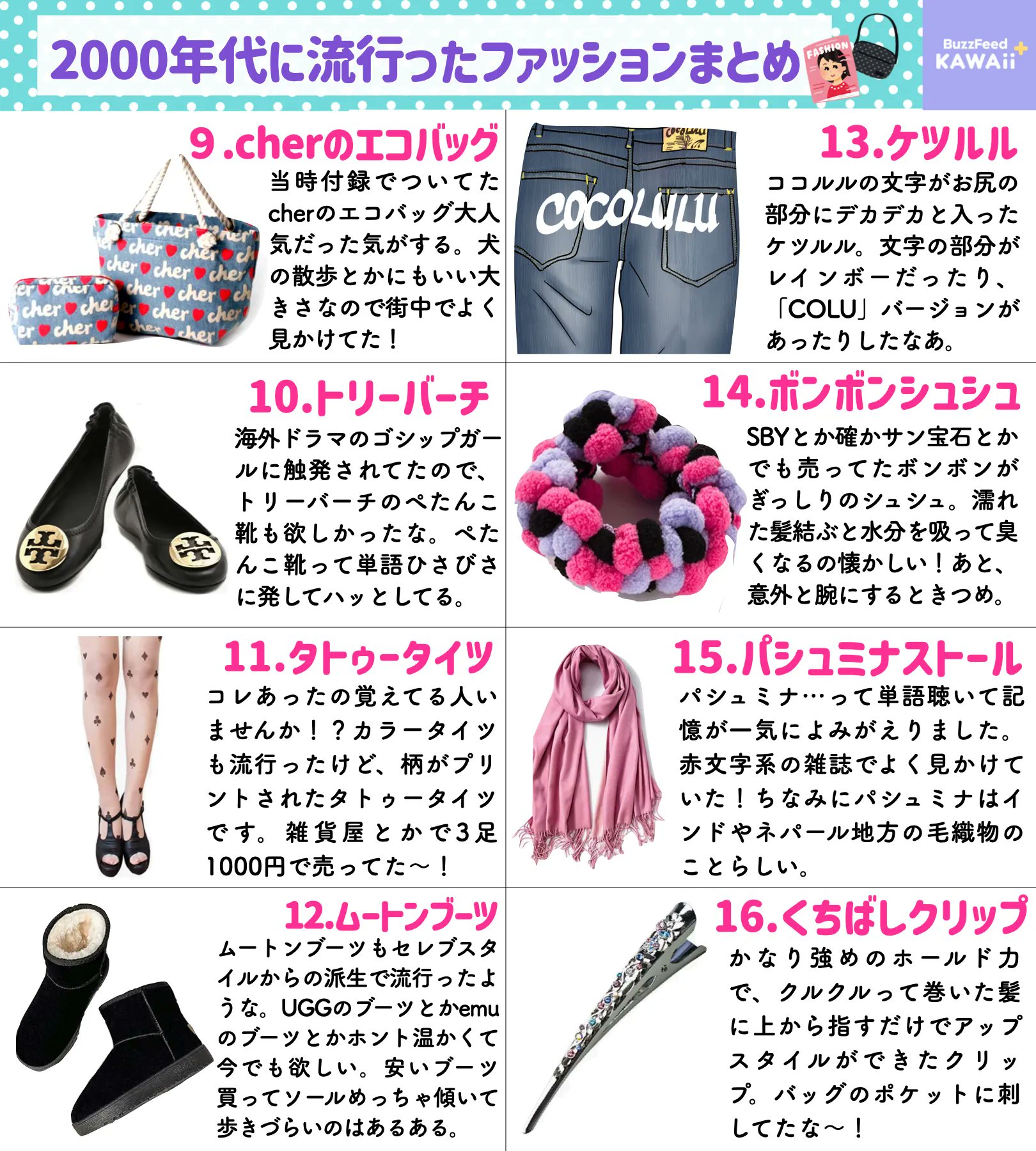 Buzzfeed Kawaii編集部 Buzzfeedk Twitter