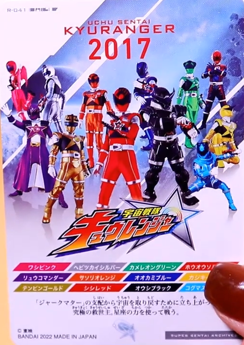 動物戦隊ジュウオウジャーのtwitterイラスト検索結果