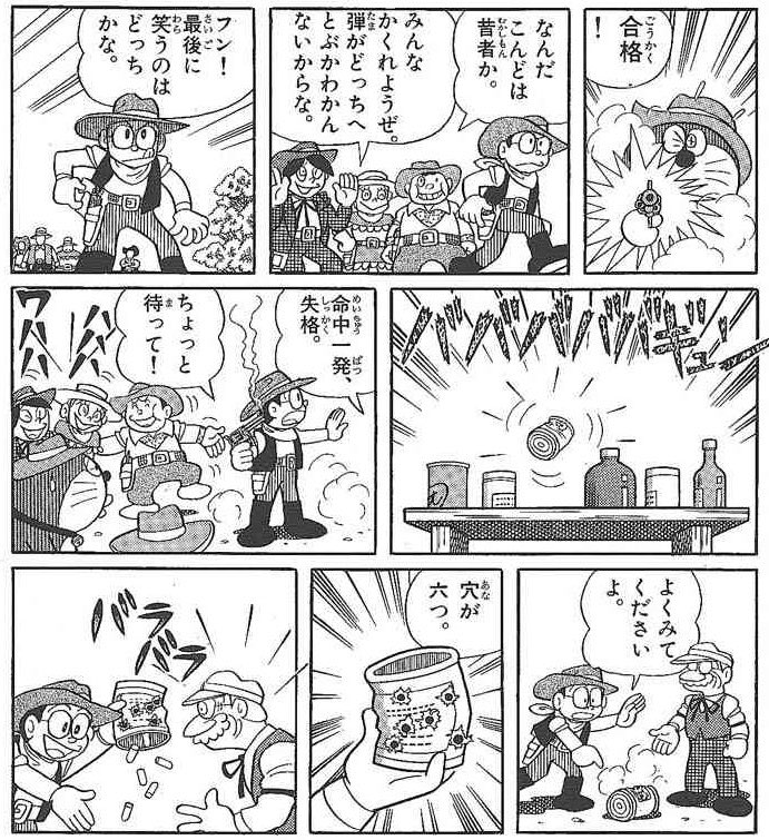 のび太くん、6発をファニングだけで撃ったとは思えないからトリプルショット二回やったんだろうね。化け物波の早さで 