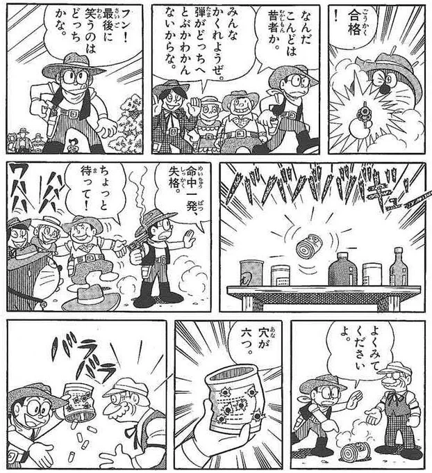 のび太くん、6発をファニングだけで撃ったとは思えないからトリプルショット二回やったんだろうね。化け物波の早さで 