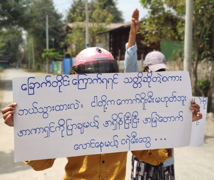 MoeeMyint's tweet photo. 393rd protest march to eradicate the fascist military dictatorial regime was held by the regular protesters in #Kalay township on March 7.

#MassacreInMyanmarByJunta
#2022Mar7Coup
#WhatsHappeningInMyanmar https://t.co/pVWypZFHgo