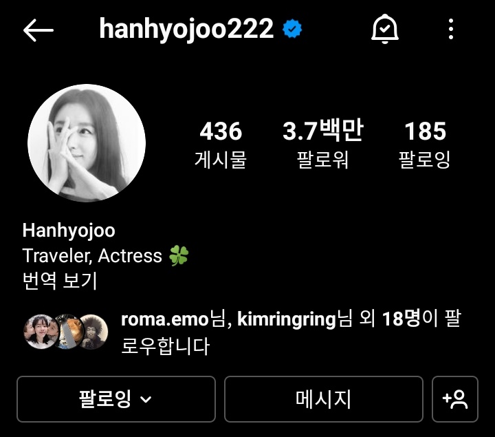 hyojoosz's tweet photo. 인스타그램 팔로워 3.7백만 돌파 축하드립니다 💛✨
#HanHyoJoo #한효주 https://t.co/J7xLsLM562