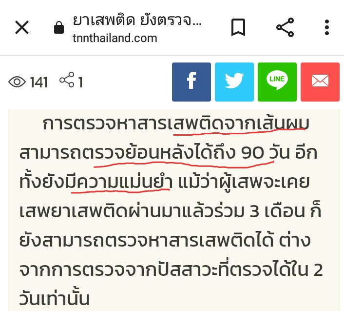 DozoZeza's tweet photo. สาเหตุของการหวงเส้นผม รึเปล่าาาา
ขออนุญาติเจ้าของรูป เซฟมาอีกที 
#แตงโมต้องไม่ตายฟรี https://t.co/LhdGHidEeJ