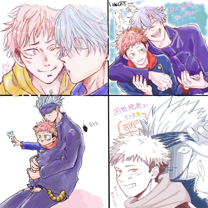 絵チャたのしかったー!!またやりたい😊
あの絵チャとかガーティックフォンとか一緒にやってくれる人居たらぜひ…🥺✨ 