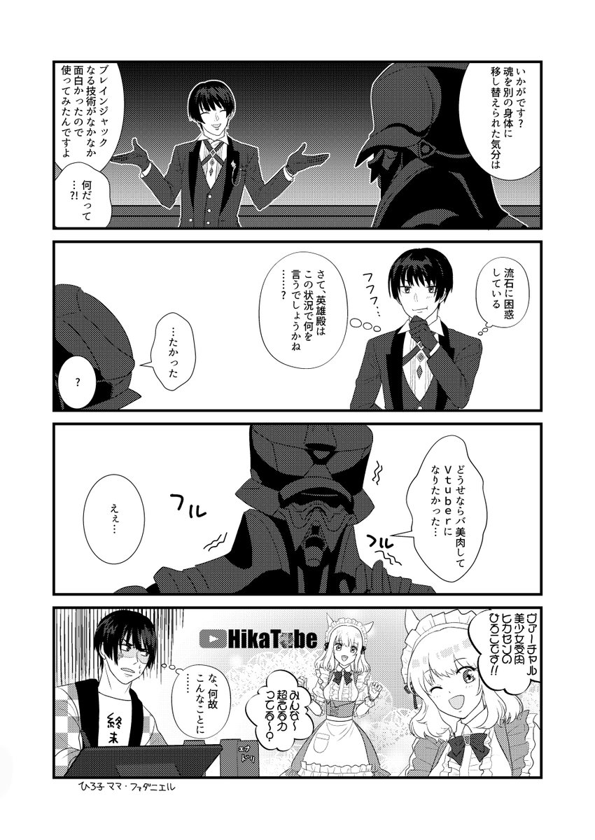 新刊サンプルになります 基本的にこういうネタばっかりなので察してください
TWINKLE MIRAGE 20にも参加予定ですが通販もするのでよろしくお願いします 